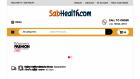 What Sabhealth.com website looked like in 2017 (7 years ago)