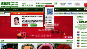 What Shmaihua.com website looked like in 2017 (6 years ago)