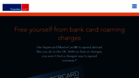 What Supercard.io website looked like in 2017 (7 years ago)
