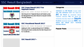 What Sscresult2016.com website looked like in 2017 (7 years ago)