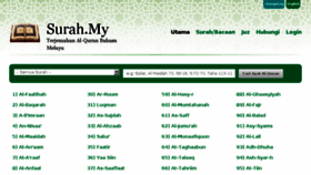 What Surah.my website looked like in 2017 (7 years ago)