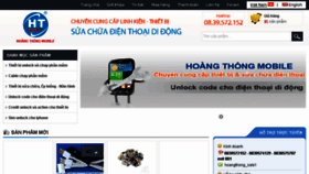 What Saigonmobile.vn website looked like in 2017 (7 years ago)