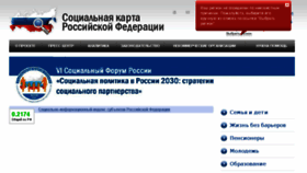 What Sockart.ru website looked like in 2017 (6 years ago)