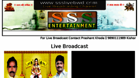 What Ssslivebwd.com website looked like in 2017 (9 years ago)