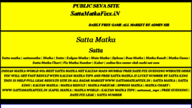 What Sattamatkafixx.in website looked like in 2017 (7 years ago)