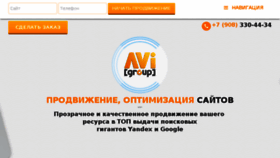What Seo-ok.su website looked like in 2017 (8 years ago)