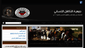 What Shsyemen.org website looked like in 2017 (7 years ago)