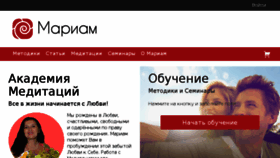 What Selflove.ru website looked like in 2017 (7 years ago)