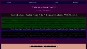 What Satta-black.com website looked like in 2017 (6 years ago)