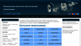 What Stcats.ru website looked like in 2017 (7 years ago)