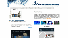 What Shyamplastic.com website looked like in 2017 (6 years ago)