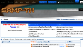 What Samp-th.net website looked like in 2017 (6 years ago)
