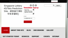 What Sglottery.com website looked like in 2017 (6 years ago)