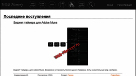 What Stillmaster.ru website looked like in 2017 (7 years ago)