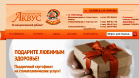 What Sovstom-nn.ru website looked like in 2017 (6 years ago)