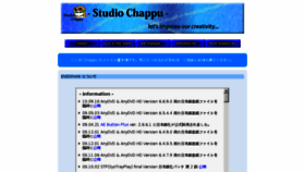 What Studio-chappu.com website looked like in 2017 (6 years ago)