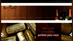What Serradovinhos.com.br website looked like in 2017 (7 years ago)
