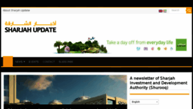 What Sharjahupdate.com website looked like in 2017 (8 years ago)