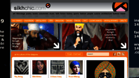 What Sikhchic.com website looked like in 2017 (6 years ago)