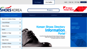 What Shoes-korea.com website looked like in 2017 (6 years ago)