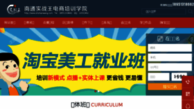 What Shizhanwang.com website looked like in 2017 (7 years ago)