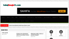 What Sabujbanglatv.com website looked like in 2017 (7 years ago)