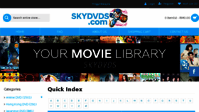 What Skydvds.com website looked like in 2017 (6 years ago)