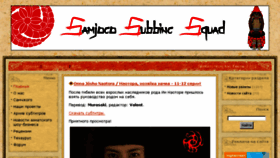 What Samjogo.ru website looked like in 2017 (6 years ago)