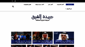 What Saudiclubgc.com website looked like in 2017 (6 years ago)
