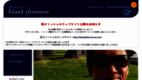 What Sugiyamakiyotaka.com website looked like in 2017 (6 years ago)