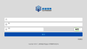 What Sunnyu.cn website looked like in 2017 (7 years ago)