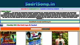What Sadrisong.in website looked like in 2017 (6 years ago)
