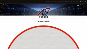 What Shaskam.ir website looked like in 2017 (6 years ago)