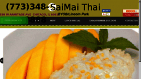What Saimaithai.com website looked like in 2017 (6 years ago)