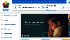 What Sitsy.ru website looked like in 2017 (6 years ago)