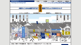 What Seripack.co.jp website looked like in 2017 (6 years ago)