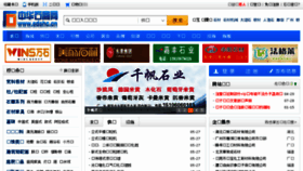 What Sdshc.cn website looked like in 2017 (6 years ago)