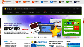 What Startools.co.kr website looked like in 2017 (6 years ago)