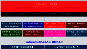 What Sarkariresult.org.in website looked like in 2017 (6 years ago)
