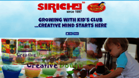 What Sirich.com.my website looked like in 2017 (6 years ago)