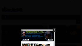 What Slhiphopmusic.com website looked like in 2017 (6 years ago)