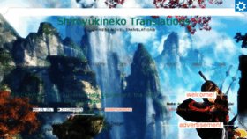 What Shiroyukitranslations.com website looked like in 2017 (6 years ago)
