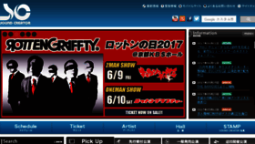 What Sound-c.co.jp website looked like in 2017 (6 years ago)