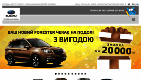 What Subaru.kiev.ua website looked like in 2017 (6 years ago)