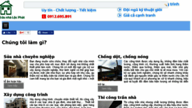 What Suanha68.com website looked like in 2017 (6 years ago)