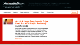 What Shrinathdham.com website looked like in 2017 (6 years ago)