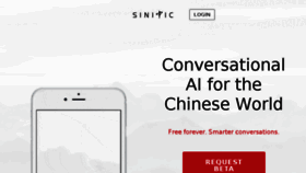 What Sinitic.ai website looked like in 2017 (6 years ago)