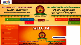 What Sambaralu.org website looked like in 2017 (6 years ago)