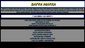 What Sattamatkaw2m.in website looked like in 2017 (6 years ago)