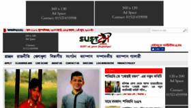 What Sustnews24.com website looked like in 2017 (6 years ago)